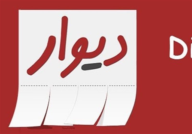 محکومیت قعطی مدیرعامل دیوار به حبس؛ واکنش‌ها در فضای مجازی چه بود؟