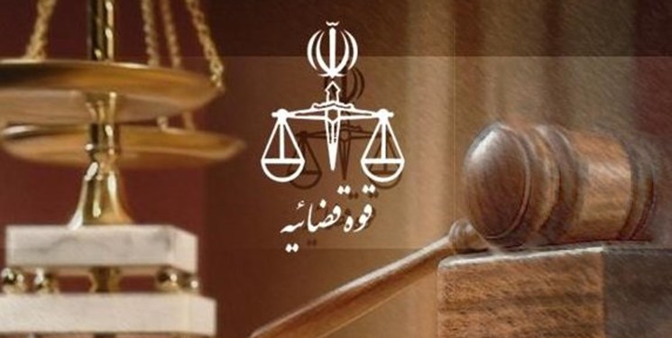 آیین نامه «سجل قضایی» ابلاغ شد