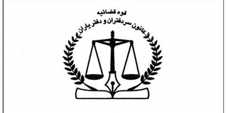 صدور اسناد تک‌برگی به دفاتر اسناد رسمی واگذار می‌شود