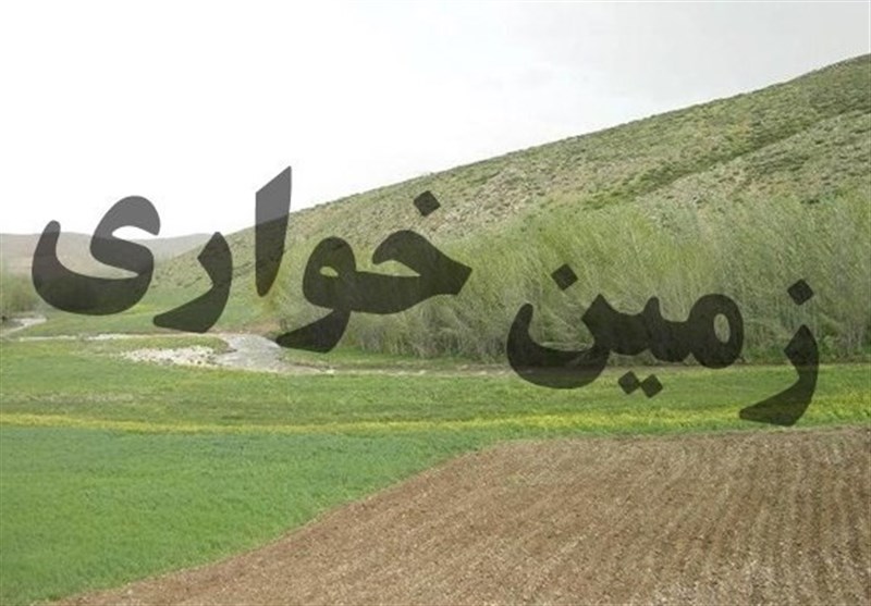 قوه قضائیه ۲۰ هزار متر از اراضی بستر رودخانه مرجی خانی فیرزوکوه را آزاد کرد