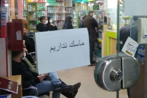 گشت های تعزیرات در داروخانه‌ها/ گزارش احتکار ماسک نداشتیم