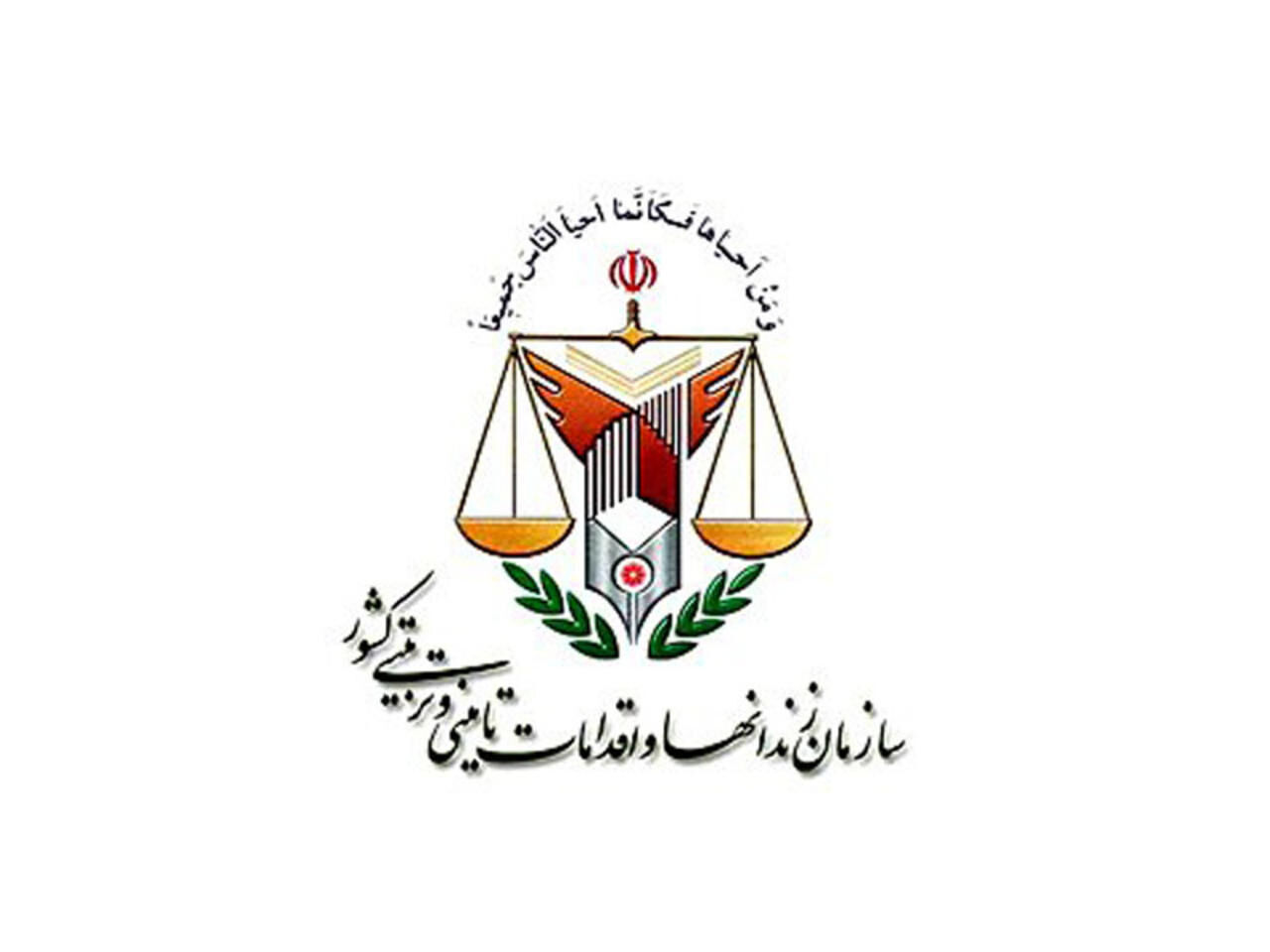 اعتصاب صوری برای دریافت مرخصی غیرقانونی