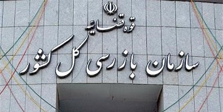 از ابطال واگذاری بیمارستان امام خمینی کرج تا جلوگیری از هدررفت روزانه ۸۰۰ هزار لیتر آب در بوشهر