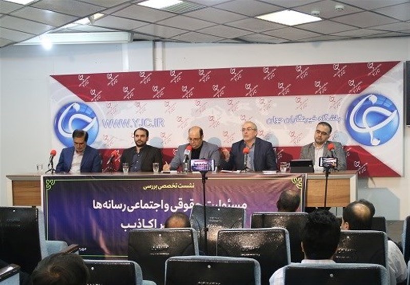 مطالبه حقوق عامه مستلزم انتشار حقیقی مطالب از سوی رسانه‌هاست/"افشاگری" برند شده است