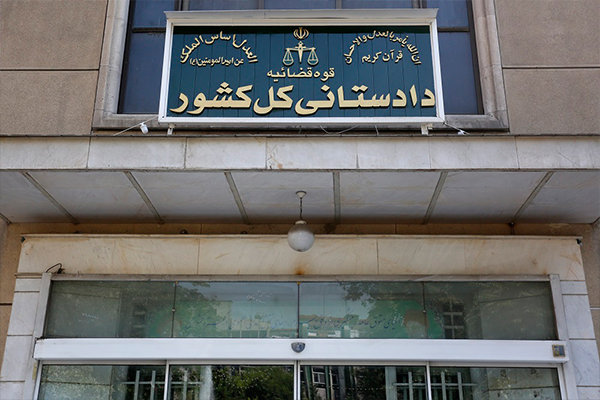دادستانی موجودی ذخایر واحدهای تولیدی با ارز ترجیحی را مطالبه کرد