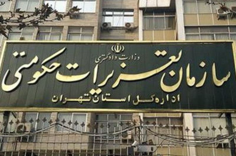 طرح انضباط اجتماعی تعزیرات در بازارچه شهرستانی تهران اجرا شد