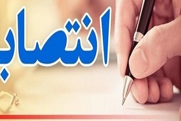 با حکم جهانگیر؛ مدیران کل زندانهای زنجان و کردستان منصوب شدند