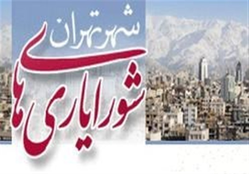 دیوان عدالت: پرونده انتخابات شورایاری‌ها جزو موارد خارج از دستور نیست
