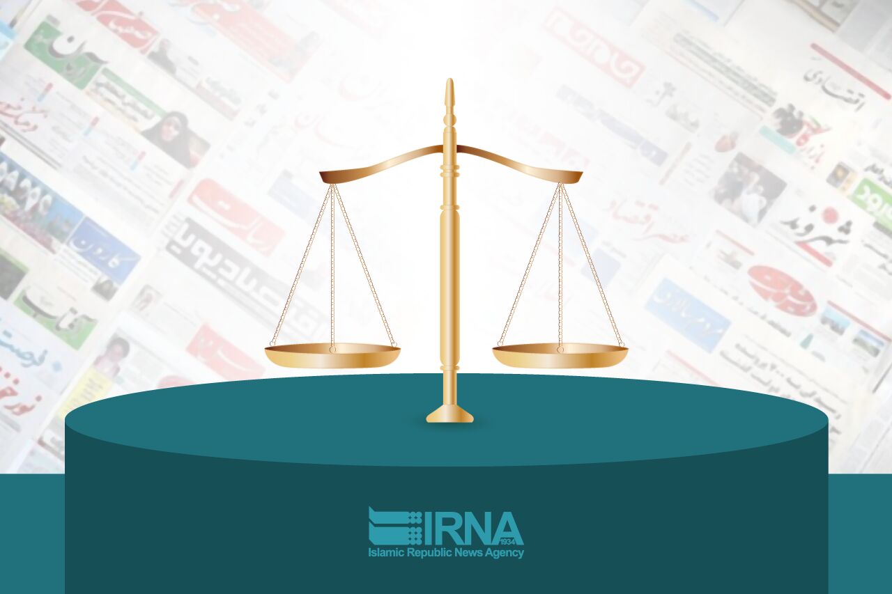 خبرگزاری خانه ملت مجرم شناخته نشد