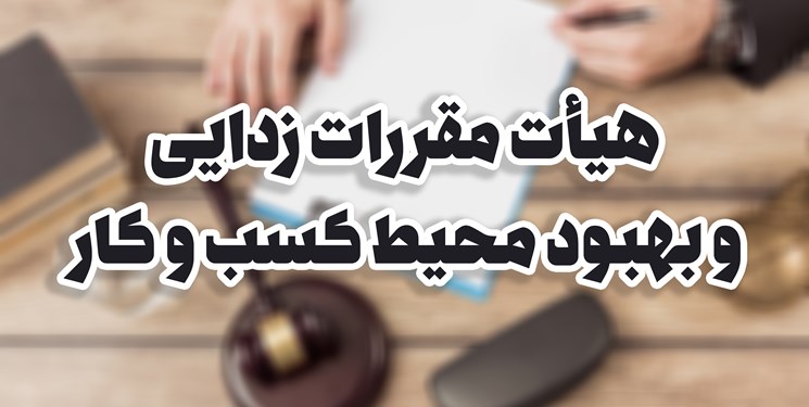 «کانون وکلای دادگستری» و «مرکز وکلای قوه قضاییه» مرجع صدور مجوز شناخته شدند