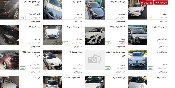 روزه سکوت دولت در مقابل تخلف سایت‌های فروش «خودرو»