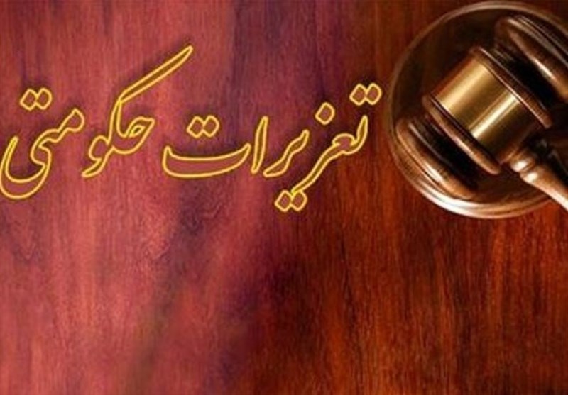 انتقاد تعزیرات از رهابودن آگهی‌ها در فضای مجازی: کدام مرجع باید به فروش شهاب‌سنگ میلیاردی نظارت کند؟