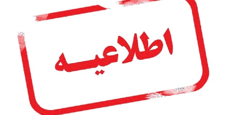 برنامه دیدار هفتگی دادستان تهران با شهروندان و صاحبان پرونده