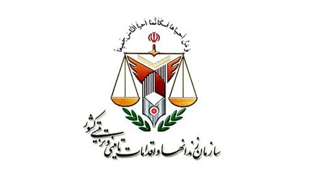 حشمت الله حیات الغیب مدیرکل زندان های استان تهران شد