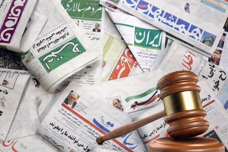 اعلام نظر هیات منصفه دادگاه مطبوعات در مورد کانال تلگرامی روزنامه ایران