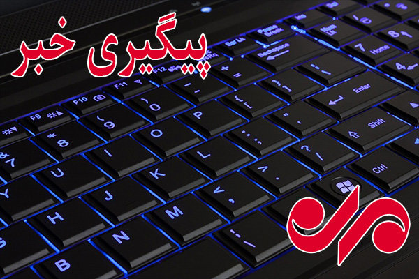 جزئیات درگیری در کهمان؛ تشکیل شورای تامین و بازداشت ۱۳ نفر