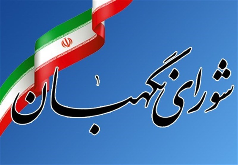 آشنایی با گزینه‌های رئیسی برای حضور در شورای نگهبان