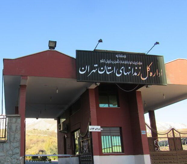 سفیر استرالیا با مور گیلبرت در زندان ملاقات می‌کند