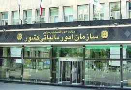 نکته ظریف در تفاوت ادله اثبات دعوا در آیین دادرسی مدنی و اجرای قانون مالیات های مستقیم (مصوب ۱۳۶۶ همراه با اصلاحات ۱۳۹۴) در رسیدگی های مالیاتی