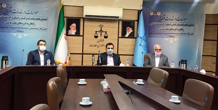 امضاء تفاهم‌نامه‌ای برای عدم اخذ هزینه از اقشار محروم در دفاتر خدمات الکترونیک قضائی