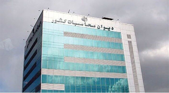 دیوان عدالت اداری نظارت دیوان محاسبات بر شهرداری‌ها را تاییدکرد