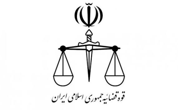عاملان شهادت ۱۲ هموطن به سزای عمل خود رسیدند