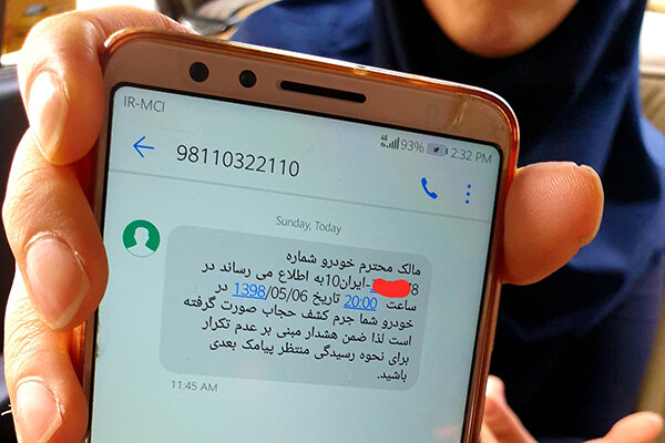 طرح ناظر با پیشنهاد ناجا و موافقت وزیر کشور اجرا شد