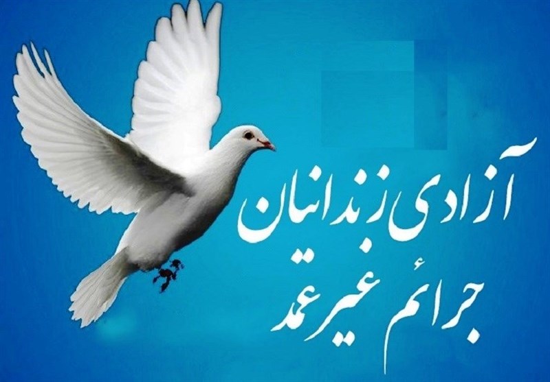 راه‌اندازی پویش مشارکت در آزادسازی زندانیان غیرعمد در شهرداری تهران + عکس