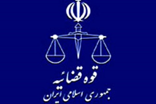 از سوی رئیس قوه قضائیه ابلاغ شد/ متن آیین نامه قانون رسیدگی به دارایی مسئولان و کارگزارن نظام