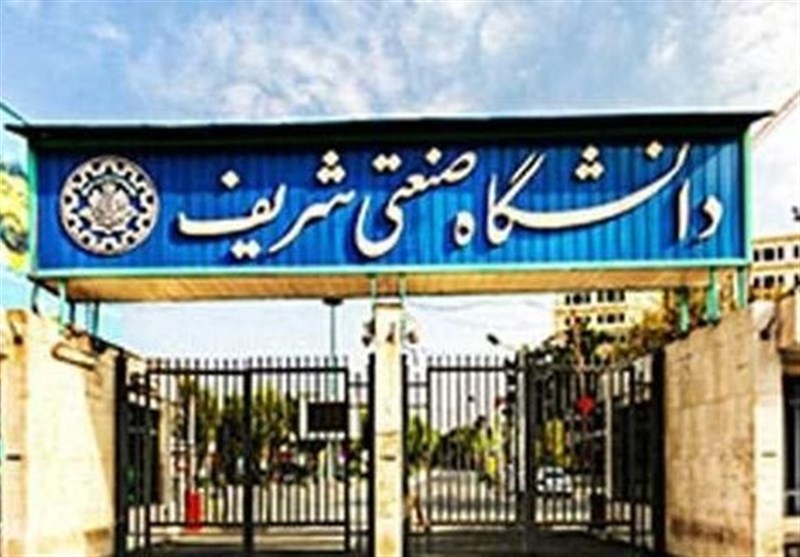 سازمان توسعه و سرمایه‌گذاری دانشگاه صنعتی شریف غیرقانونی اعلام شد