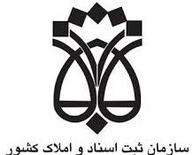 عملکرد واحدهای ثبتی و دفاتر اسناد رسمی به صورت ماهانه بررسی می‌شود