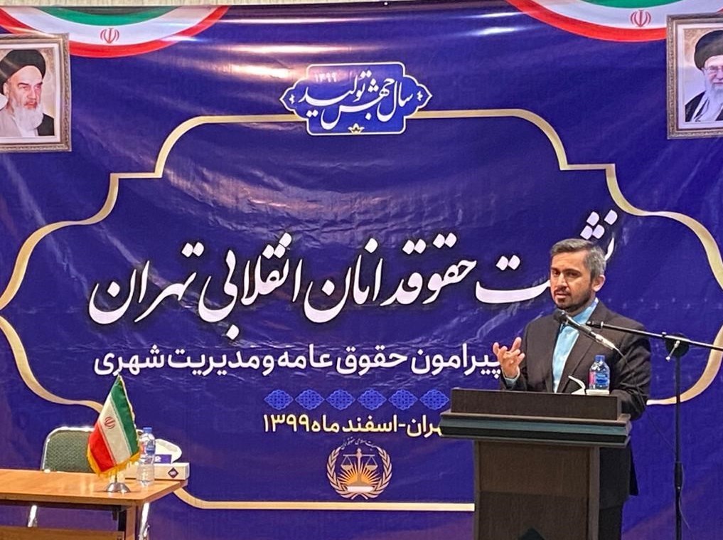 مدیریت کلان‌شهرها با قوانین ۷۰ سال پیش امکان پذیر نیست