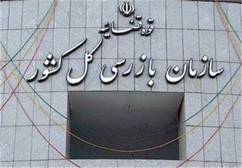 سازمان بازرسی خواستار بازگشت شورای رقابت به قیمت‌گذاری خودرو شد