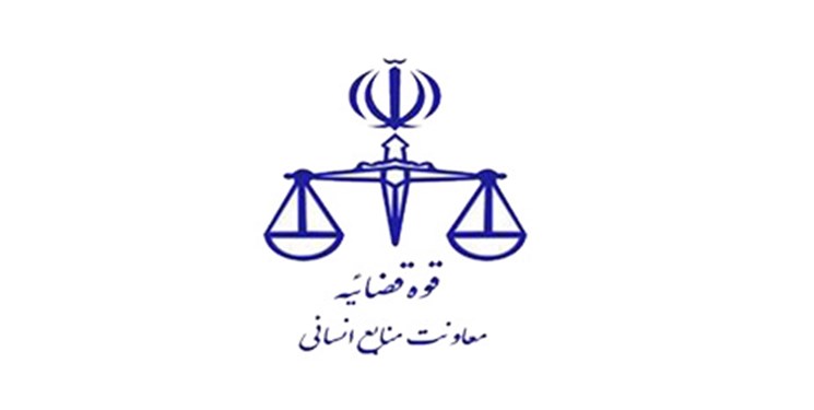 آغاز فرایند جذب اختصاصی داوطلبان تصدی منصب قضا