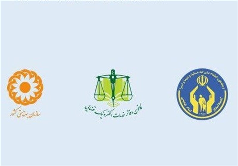 مددجویان کمیته امداد و سازمان بهزیستی وجهی به دفاتر خدمات الکترونیک قضائی پرداخت نمی‌کنند