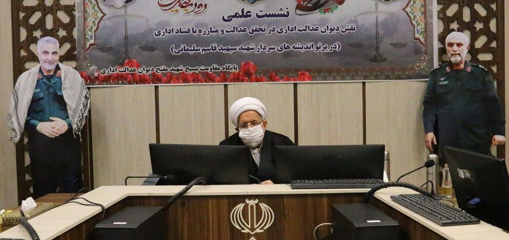 رئیس دیوان عدالت اداری: شهادت اجر سالیان دراز جهاد و مقاومت شهید سلیمانی است