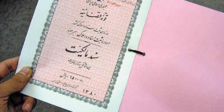 نیمی از پرونده های قضائی تعارضات ملکی است