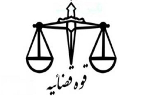 سرپرست دادسرای ویژه محجورین و امور سرپرستی معارفه شد