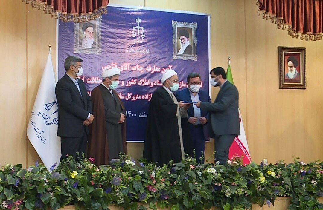 انتصابات جدید در سازمان ثبت اسناد با رویکرد شایسته‌سالاری انجام می‌شود