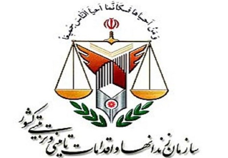 ۳۵۰۰ بازدید مقامات قضائی از خانواده زندانیان در ماه رمضان