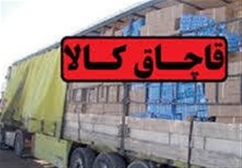 بیش از ۵۰ درصد پرونده‌های قاچاق را پلیس به سازمان تعزیرات حکومتی ارسال می‌کند