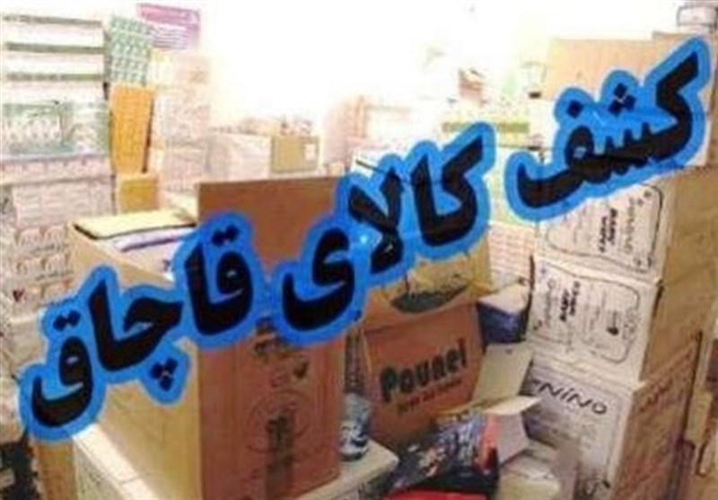 تعزیرات: قاچاقچیان کالا با صاحب‌منصبان استان‌های مرزی هماهنگ هستند