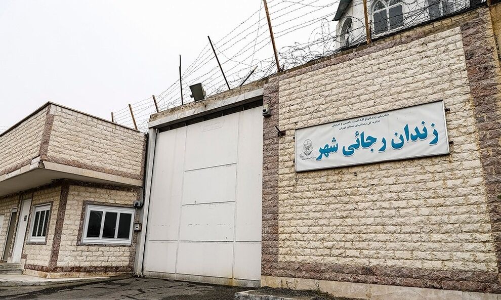 روزانه ۸۰۰ جلد کتاب در زندان رجایی شهر به امانت سپرده می‌شود