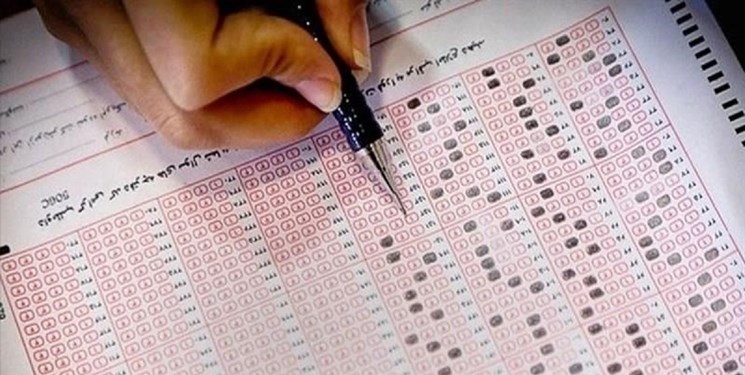 آخرین اخبار از آزمون استخدامی کادر اداری قوه قضائیه