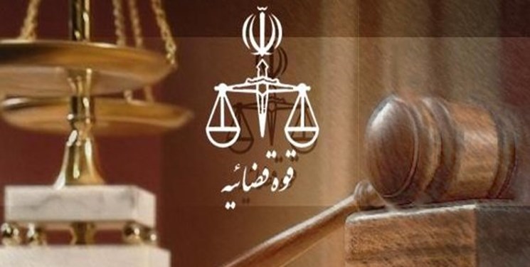 ممنوعیت مطالبه وجه در دفاتر خدمات الکترونیک قضائی+نامه