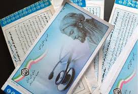 بیمه تامین اجتماعی