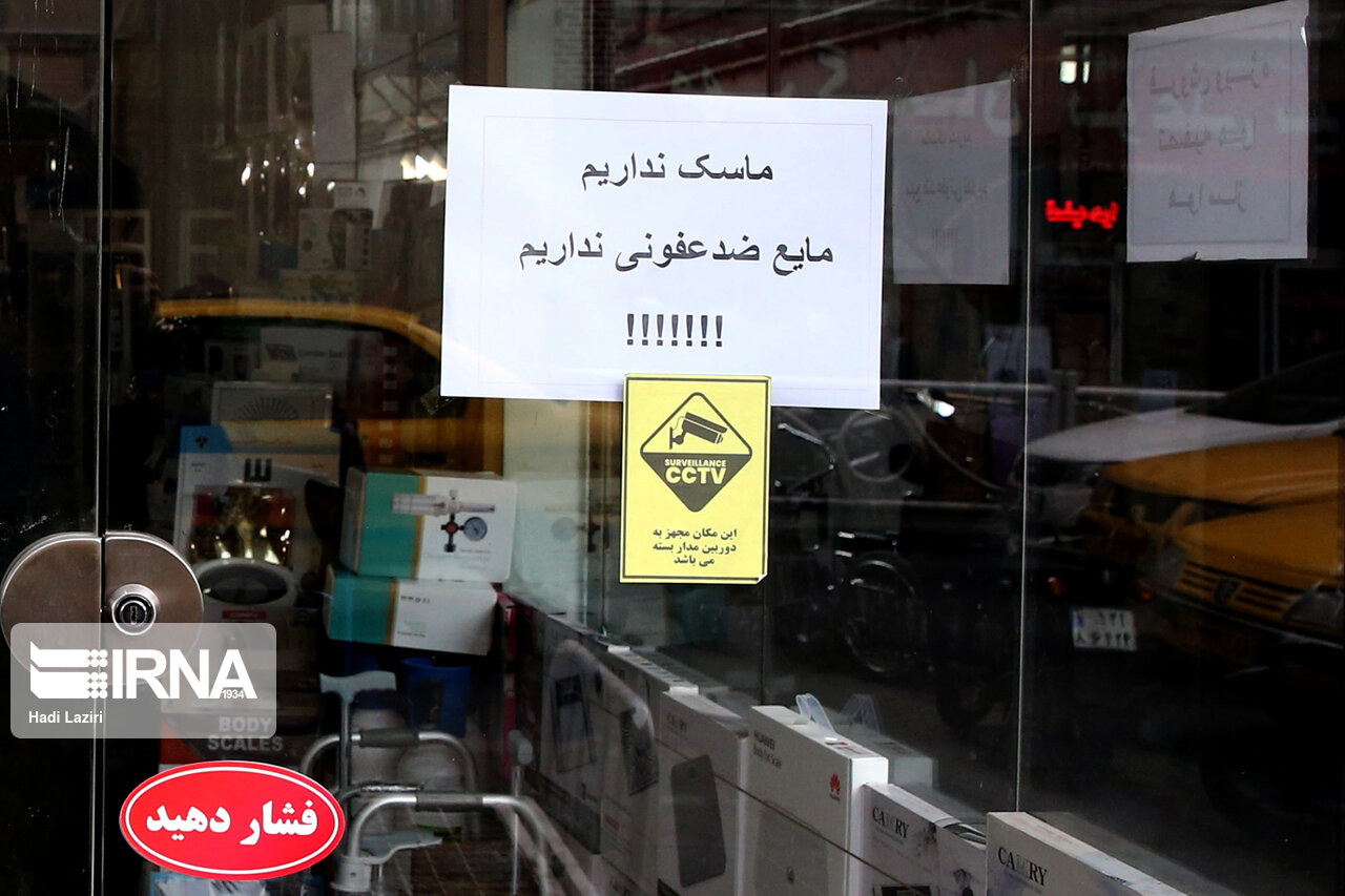 اولویت گشت‌های تعزیرات؛ کنترل قیمت ماسک