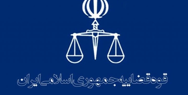 محصول نهایی قوه قضائیه چیست؟