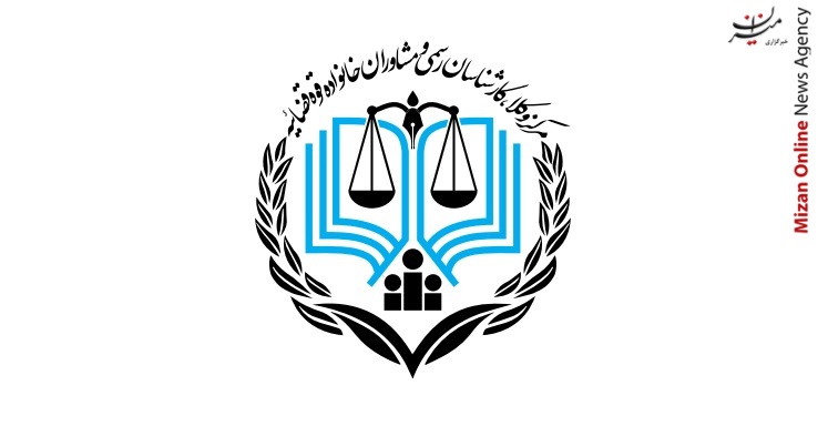 لوگوی مرکز وکلا، کارشناسان رسمی و مشاوران خانواده قوه قضاییه رونمایی شد