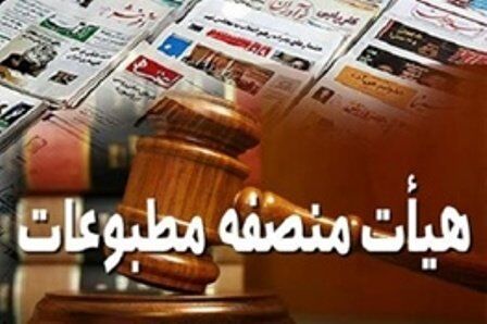 مدیر مسئول سایت اعتدال مجرم شناخته شد